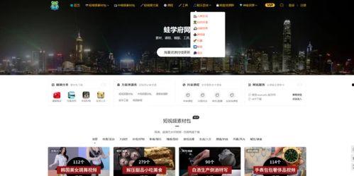 相亲爆料视频素材下载网站 第2张 相亲爆料视频素材下载网站 第2张