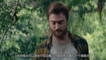 林影视在线观看,畅享海量影视资源,尽在指尖 第1张 林影视在线观看,畅享海量影视资源,尽在指尖 第1张