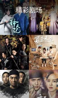 林影视在线观看,畅享海量影视资源,尽在指尖 第3张 林影视在线观看,畅享海量影视资源,尽在指尖 第3张