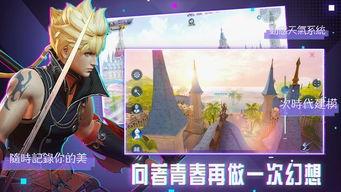 魔法觉醒8月最新爆料焕新,焕新升级，魔法世界迎来全新篇章  第2张