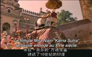 印度万诱宝鉴在线观看,揭秘神秘异域风情,在线观看带你领略异国风情 第1张 印度万诱宝鉴在线观看,揭秘神秘异域风情,在线观看带你领略异国风情 第1张