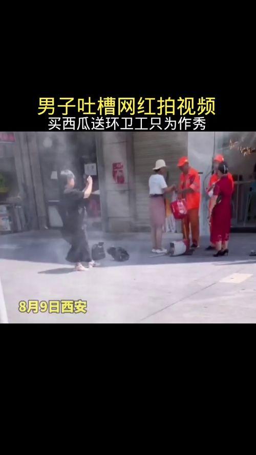吃瓜吐槽的网红视频大全,全网热门吃瓜吐槽网红视频大盘点  第1张