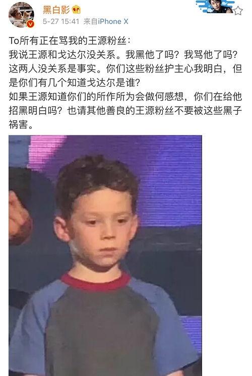 吃瓜吐槽的网红视频大全,全网热门吃瓜吐槽网红视频大盘点  第2张