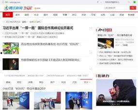 腾讯最新爆料新闻,揭秘科技巨头背后的秘密与挑战 第1张 腾讯最新爆料新闻,揭秘科技巨头背后的秘密与挑战 第1张