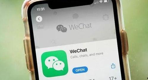 腾讯最新爆料新闻,揭秘科技巨头背后的秘密与挑战 第3张 腾讯最新爆料新闻,揭秘科技巨头背后的秘密与挑战 第3张