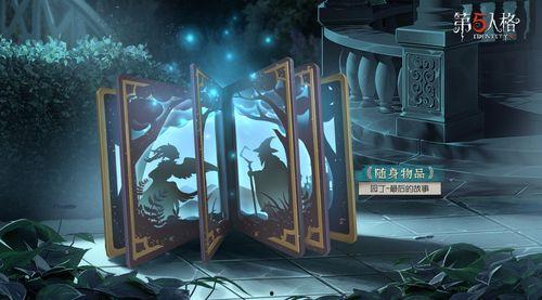 第五人格最新爆料怪鸟,第五人格全新神秘生物揭秘 第3张 第五人格最新爆料怪鸟,第五人格全新神秘生物揭秘 第3张