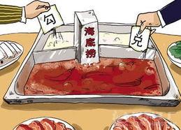 爆料勾兑骨头汤视频 第1张 爆料勾兑骨头汤视频 第1张