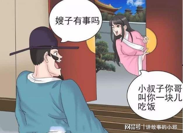 动漫人才被捕吃瓜娱乐,知名人才被捕,吃瓜群众热议不断! 第2张 动漫人才被捕吃瓜娱乐,知名人才被捕,吃瓜群众热议不断! 第2张