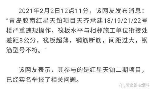 爆料不打料最新,最新爆料背后的真相与悬念 第2张 爆料不打料最新,最新爆料背后的真相与悬念 第2张