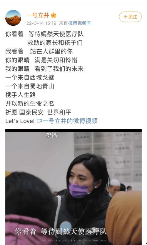 徐哲前女友爆料视频,揭秘昔日恋情内幕 第2张 徐哲前女友爆料视频,揭秘昔日恋情内幕 第2张
