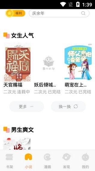 踩雷吃瓜知乎小说全文免费阅读,揭秘知乎小说背后的秘密  第1张
