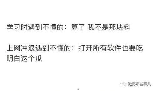 踩雷吃瓜知乎小说全文免费阅读,揭秘知乎小说背后的秘密  第2张