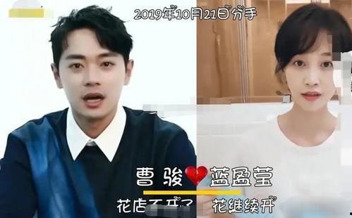 情侣娱乐爆料文案,情侣娱乐爆料，揭秘浪漫幕后故事