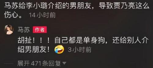 情侣娱乐爆料文案,情侣娱乐爆料，揭秘浪漫幕后故事  第3张