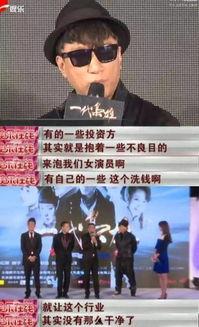 娱乐圈爆料大哥是谁啊,揭秘娱乐圈幕后黑手身份 第2张 娱乐圈爆料大哥是谁啊,揭秘娱乐圈幕后黑手身份 第2张