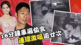 白晓菁说实话被爆料视频,揭秘背后惊人爆料视频 第2张 白晓菁说实话被爆料视频,揭秘背后惊人爆料视频 第2张