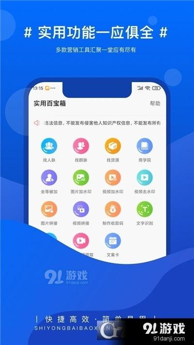 百宝箱爆料视频大全,揭秘热门话题背后的真相与内幕 第1张 百宝箱爆料视频大全,揭秘热门话题背后的真相与内幕 第1张