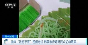 牙签最新爆料视频播放,精彩瞬间一网打尽 第1张 牙签最新爆料视频播放,精彩瞬间一网打尽 第1张