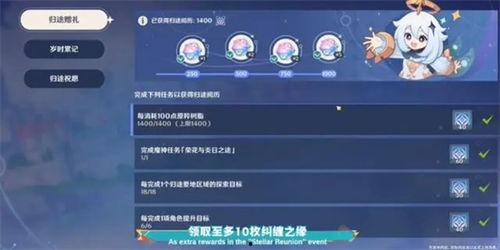 4.0卡池最新前瞻爆料,揭秘全新角色与神秘机制 第1张 4.0卡池最新前瞻爆料,揭秘全新角色与神秘机制 第1张