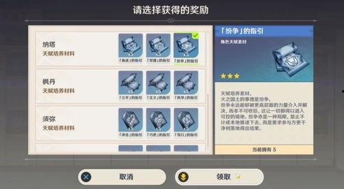 4.0卡池最新前瞻爆料,揭秘全新角色与神秘机制 第2张 4.0卡池最新前瞻爆料,揭秘全新角色与神秘机制 第2张