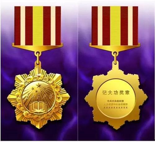 pubg奖牌最新爆料,最新爆料!PUBG奖牌大揭秘,谁将问鼎荣耀巅峰? 第2张 pubg奖牌最新爆料,最新爆料!PUBG奖牌大揭秘,谁将问鼎荣耀巅峰? 第2张
