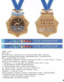 pubg奖牌最新爆料,最新爆料!PUBG奖牌大揭秘,谁将问鼎荣耀巅峰? 第3张 pubg奖牌最新爆料,最新爆料!PUBG奖牌大揭秘,谁将问鼎荣耀巅峰? 第3张
