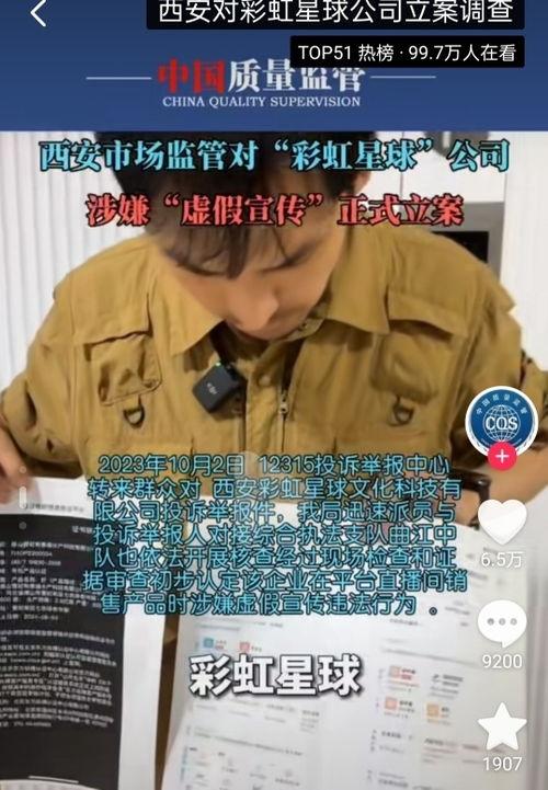 彩虹爆料视频,精彩瞬间一网打尽 第1张 彩虹爆料视频,精彩瞬间一网打尽 第1张