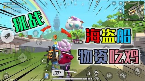 彩虹爆料视频,精彩瞬间一网打尽 第3张 彩虹爆料视频,精彩瞬间一网打尽 第3张