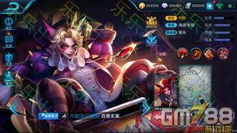 王者最新皮膚爆料,新皮肤爆料,神秘英雄即将登场! 第1张 王者最新皮膚爆料,新皮肤爆料,神秘英雄即将登场! 第1张