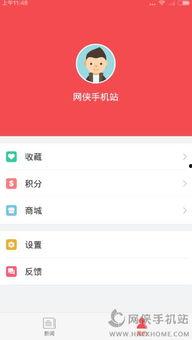 东方市新闻爆料网,聚焦热点,传递民生声音 第3张 东方市新闻爆料网,聚焦热点,传递民生声音 第3张