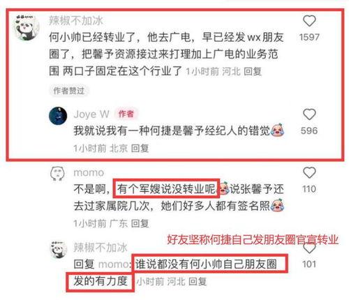 娱乐爆料号广告语是什么,独家广告语背后的秘密 第3张 娱乐爆料号广告语是什么,独家广告语背后的秘密 第3张