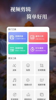 爆料视频特效软件下载,特效软件下载背后的秘密与技巧 第3张 爆料视频特效软件下载,特效软件下载背后的秘密与技巧 第3张