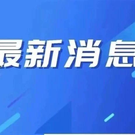 盘锦网友爆料新闻视频下载,新闻视频下载事件引发热议 第1张 盘锦网友爆料新闻视频下载,新闻视频下载事件引发热议 第1张