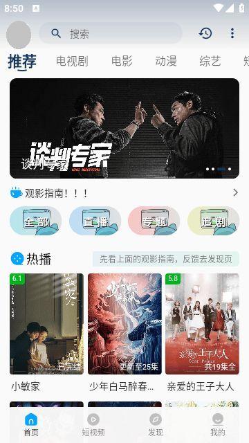 盘锦网友爆料新闻视频下载,新闻视频下载事件引发热议 第3张 盘锦网友爆料新闻视频下载,新闻视频下载事件引发热议 第3张