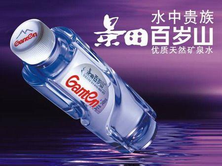 景田矿泉水爆料视频最新,最新爆料视频深度解析 第1张 景田矿泉水爆料视频最新,最新爆料视频深度解析 第1张