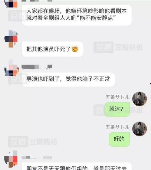 张若昀真实爆料视频,真实生活与荧幕形象的差距 第3张 张若昀真实爆料视频,真实生活与荧幕形象的差距 第3张