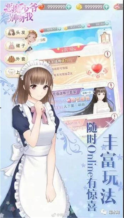 博主爆料娱乐圈小说女主,女主逆袭,笑傲巅峰 第2张 博主爆料娱乐圈小说女主,女主逆袭,笑傲巅峰 第2张