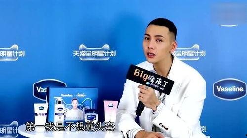 戴头套爆料娱乐圈,娱乐圈幕后真相大揭秘