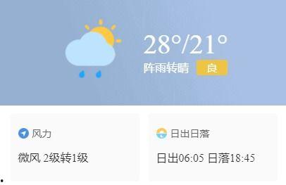 宝安今日播报爆料电话,揭秘神秘爆料电话背后的故事  第3张