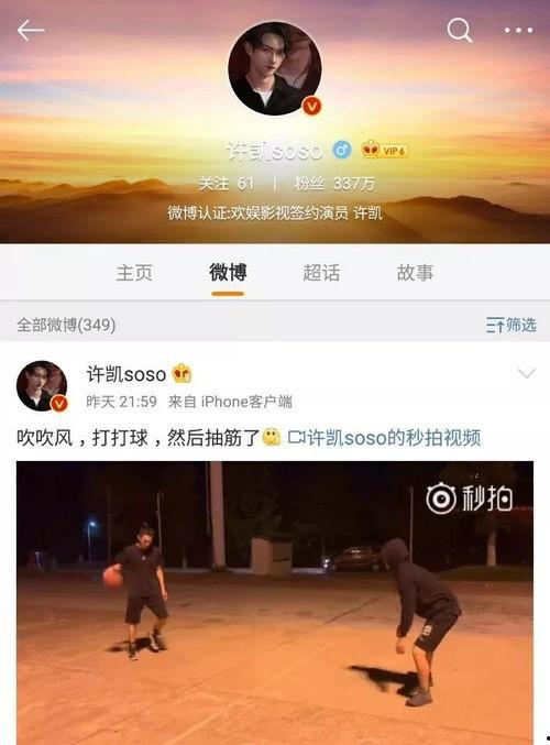 沉香今日爆料视频在线看,揭秘幕后真相,精彩内容抢先看 第3张 沉香今日爆料视频在线看,揭秘幕后真相,精彩内容抢先看 第3张