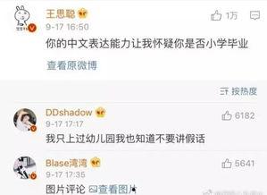 张艺兴爆料扒爷视频大全,一场娱乐圈的真相大揭秘 第2张 张艺兴爆料扒爷视频大全,一场娱乐圈的真相大揭秘 第2张