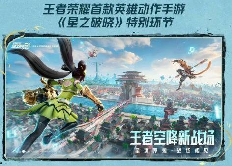 星之破晓最新爆料,揭秘神秘爆料，揭开宇宙奥秘新篇章