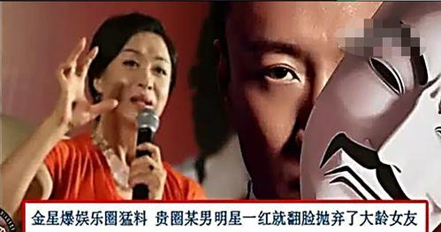 内蒙大姐爆料视频,草原生活背后的真实故事  第2张