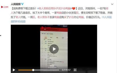 潍坊开发商爆料事件视频,揭露行业乱象背后的真相 第2张 潍坊开发商爆料事件视频,揭露行业乱象背后的真相 第2张