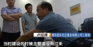 潍坊开发商爆料事件视频,揭露行业乱象背后的真相 第3张 潍坊开发商爆料事件视频,揭露行业乱象背后的真相 第3张