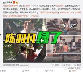 谷驰爆料韩婧格的视频,揭秘背后惊人真相