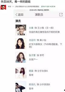 前几天总是爆料娱乐圈的人是谁,近期娱乐圈爆料达人身份大起底