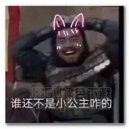 前几天总是爆料娱乐圈的人是谁,近期娱乐圈爆料达人身份大起底 第2张 前几天总是爆料娱乐圈的人是谁,近期娱乐圈爆料达人身份大起底 第2张