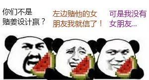 吃瓜爆料正能量视频,揭秘吃瓜群众的温馨瞬间  第3张