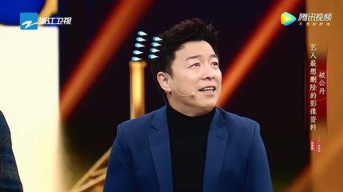 黄渤爆料最新消息视频,娱乐圈幕后真相大曝光! 第2张 黄渤爆料最新消息视频,娱乐圈幕后真相大曝光! 第2张